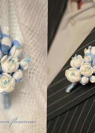 Садебная бутоньерка для жениха с цветами ручной работы "бело-голубой жасмин"