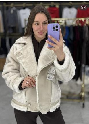 Суперова дублянка