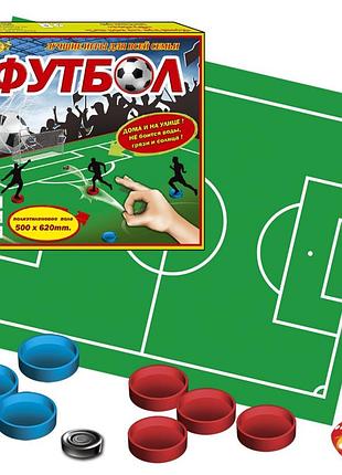 Настольная игра для всей семьи. футбол