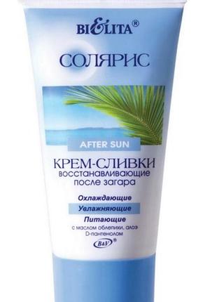Крем-сливки восстанавливающие после загара с маслом облепихи bielita солярис 150 мл