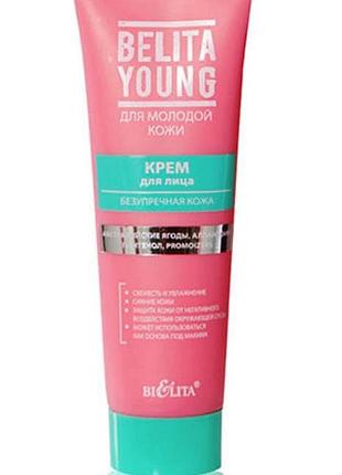 Крем для лица "безупречная кожа" belita young 50 мл