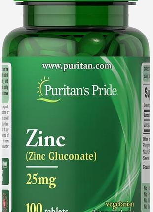 Цинк (цинк глюконат )25 мг puritan's pride, 100 таб.
