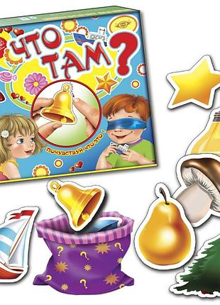 Настільна гра від 3 років. що там?