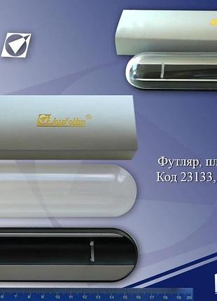 Футляр для ручек подарочный s010 (skcb010s) серебро