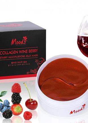 Тайські патчі під газу moods з колагеном і ягідним вином, 60 шт