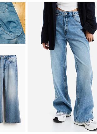 Джинси баггі вільного крою висока посадка