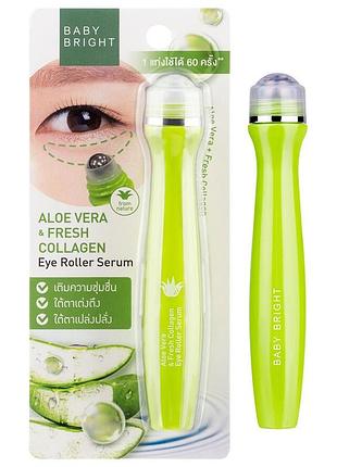 Ролер для шкіри навколо очей aloe vera & collagen baby bright, сироватка, 15 мл