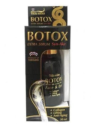 Пептидна сироватка для обличчя royal thai herb syn-ake з отрутою кобри, 30 гр