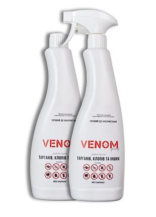 Спрей от клопов и тараканов venom. 2 шт по 750 мл в упаковке. без запаха.