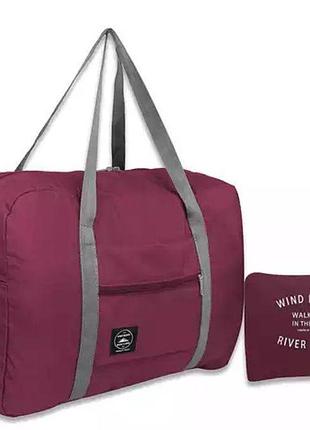 Дорожная портативная сумка 45*31*14см для путешествий бордовый