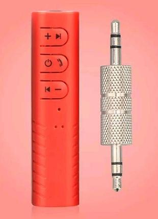 Блютуз гарнитура bluetooth адаптер aux авто со шнуром usb красный