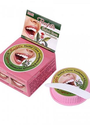 Отбеливающая травяная зубная паста isme rasyan herbal clove toothpaste, 25g