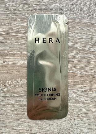 Пробник розгладжуючого крему для очей hera signia youth firming eye cream