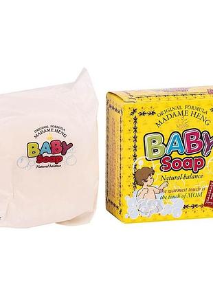 Тайское детское мыло с деликатной травяной формулой madam heng, 150g