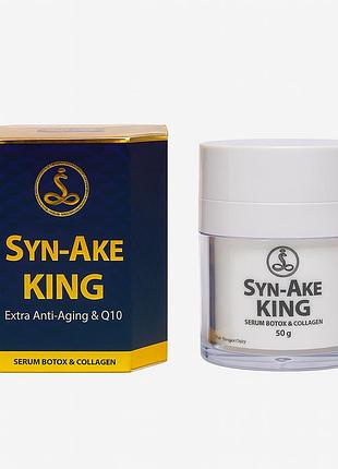 Сыворотка с пептидами яда змеи syn ake king royal thai herb для омоложения кожи, 50 гр
