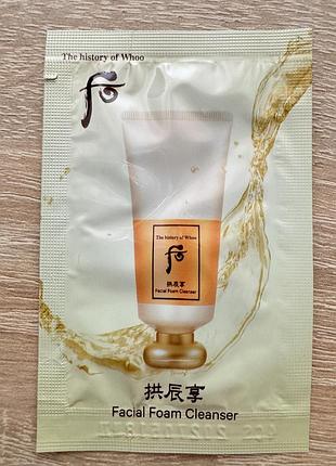 Пробник мʼякої, щоденної пінки для вмивання the history of whoo foam cleanser