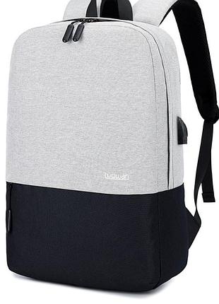Рюкзак ранець міський 20 літрів вологостійкий, ноутбук 15.6" usb-порт білий з чорним