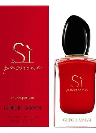 Женская парфюмированная вода giorgio armani si passione 100 мл с магнитной лентой