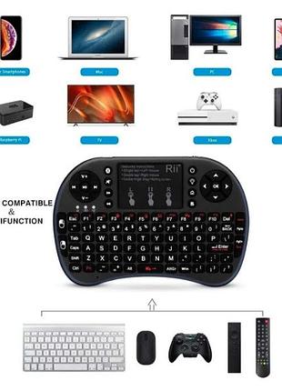Мініклавіатура бездротова (для smart tv/android) riitek mini i8 (rt-mwk08 en) 2.4g тачпад англійська