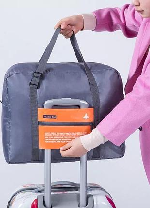 Дорожня портативна сумка для подорожей