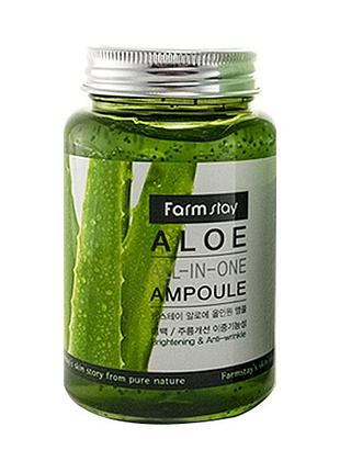 Сироватка все-в-одному з екстрактом алое farmstay aloe all-in-one ampoule 250 мл
