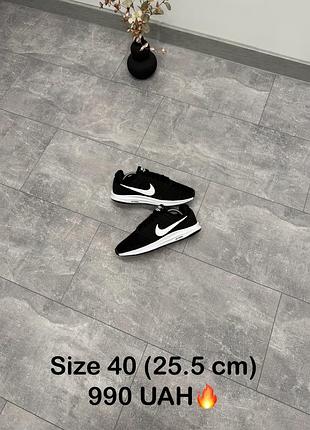 Кросівки nike