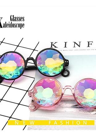 Очки калейдоскоп, круглые очки rave, психоделические очки для фотоcесии