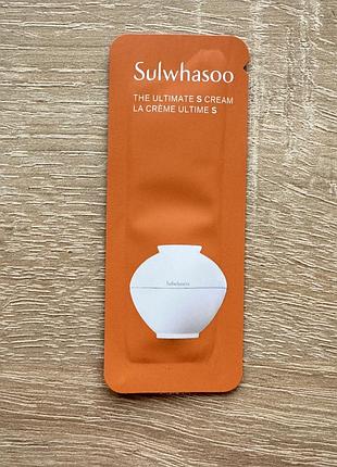 Пробник обновленного крема для лица sulwhasoo the ultimate s cream
