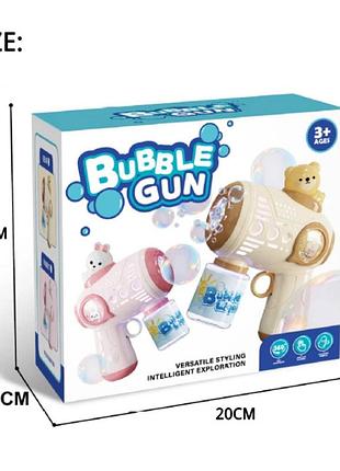 Пистолет с мыльными пузырями