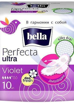Гігієнічні прокладки bella perfecta ultra violet deo fresh 10 шт
