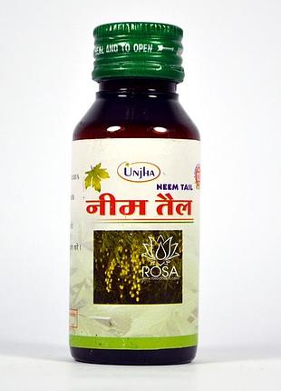 Олія нім (neem tail, unjha) антисептична, антигрибкова, антивірусний засіб, 50 мл