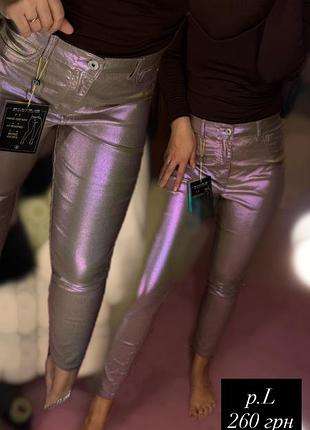 Джинсы с напылением ,штаны