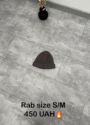 Вʼязана шапка rab
