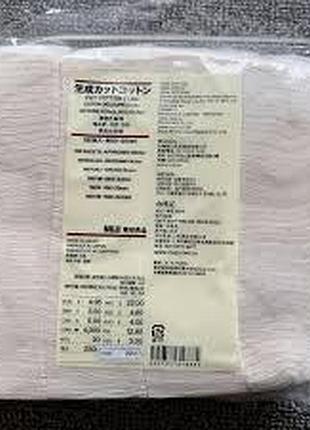 Японский хлопок muji( вата для электронных сигарет) набор 180шт