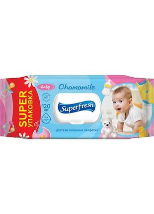 Вологі серветки для дітей superfresh chamomile з клапаном 120 шт