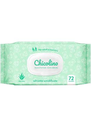 Серветки вологі для дорослих і дітей chicolino алое вера 72 шт