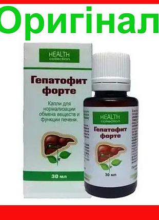 Гепатофит форте - капли для очищения и восстановления печени