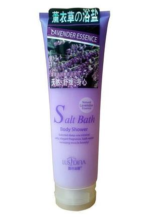 Сіль для тіла "лаванда" lusidina — 380 г
