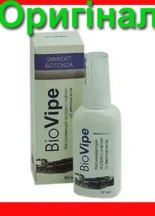 Biovipe - сыворотка для разглаживания кожи (био вип)