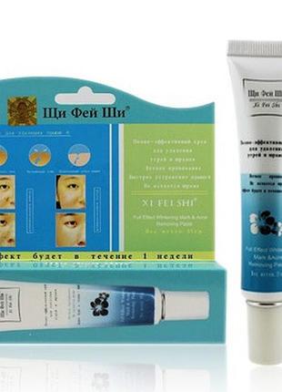 Крем "для удаления угрей и шрамов" щи фей ши