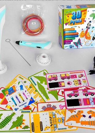 Ручка 3d мята