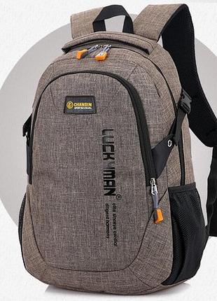 Рюкзак городской luckyman brown