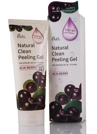 Натуральная пилинг-скатка с экстрактом ягоды асаи ekel acai berry natural