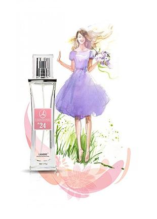 Lambre №24 (daisy ) духи 20мл