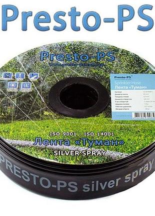 Лента для полива туман presto-ps silver spray 40 мм (200 м)