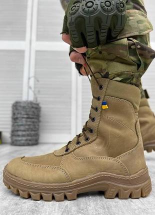 Берцы all-terrain койот, демисезонные кайот