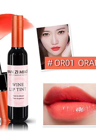 Хит- тинт для губ ультрастойкий винный цвет, не помада блеск, бальзам вино or01 шардоне апельсин