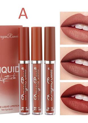 Тинт набор 3 штуки: стойкий цвет, матовая помада блеск для губ микс a