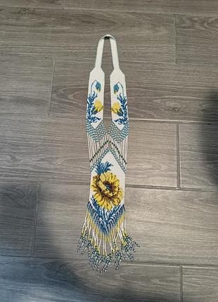 Гердан ручної роботи