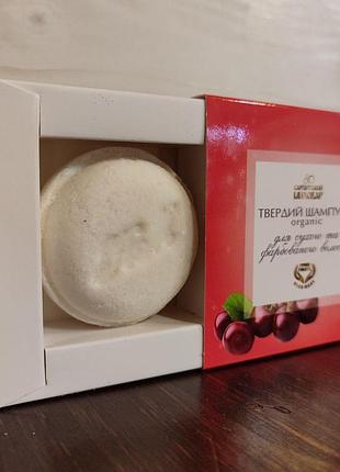 Твердий шампунь: вишня - для сухого та фарбованого волосся